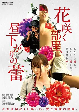 导演手记电影拍摄幕后